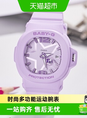 Casio卡西欧BABY-G霓虹夜光双显防水防震运动电子学生女表BGA-10