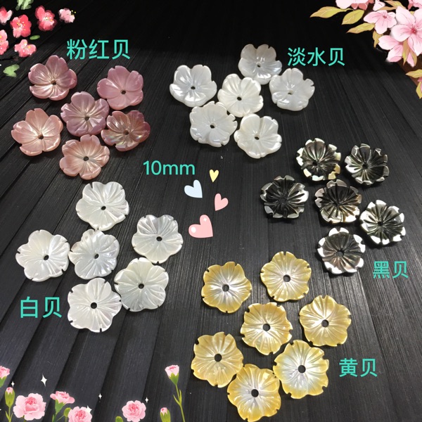 古风粉红贝碗花10毫米dly发簪