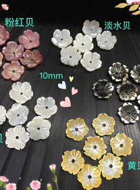 古风粉红贝碗花10毫米dly发簪
