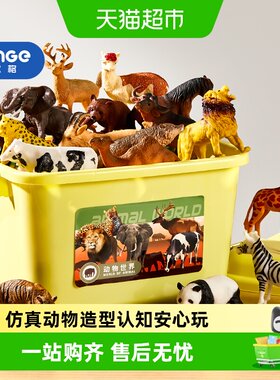 欣格儿童软胶动物模型栩栩如生