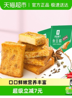 良品铺子鱼豆腐烧烤味170g*2袋办公室休闲零食肉豆干特产食品小吃