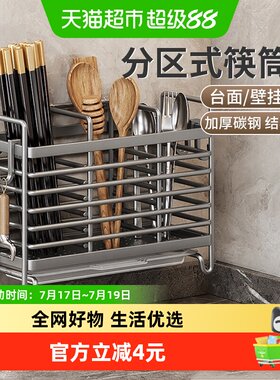 千屿厨房筷子筒沥水架收纳置物架