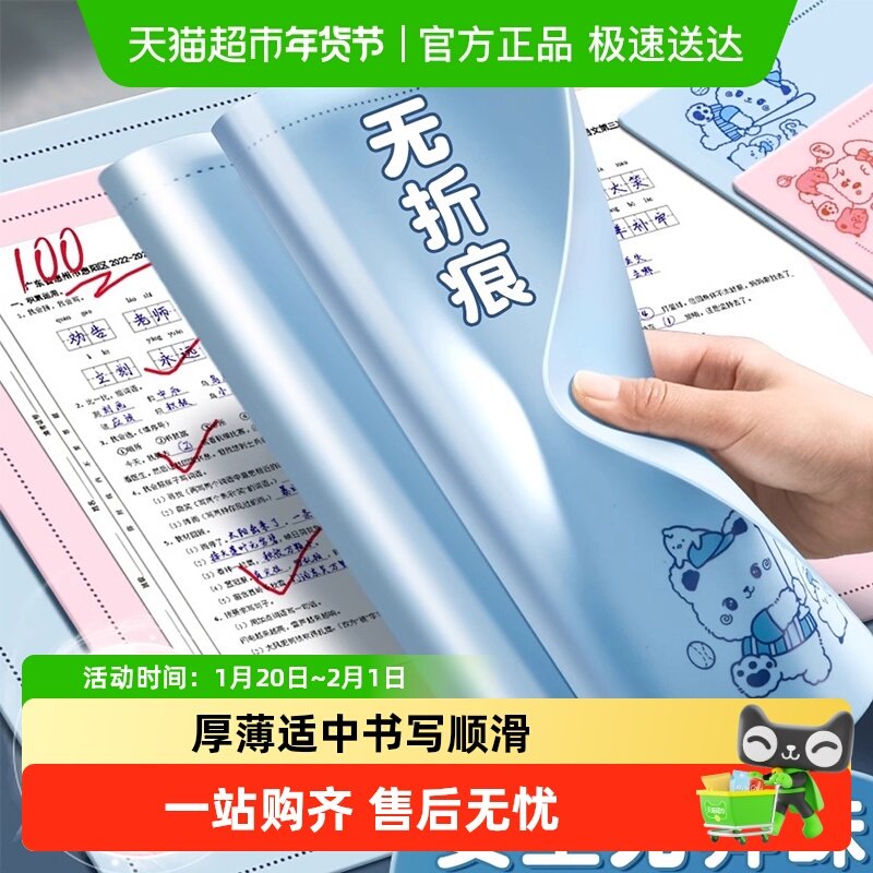 得力软垫板考试垫板A3学生写字板专用A4书写画画写作业垫板,文具电教/文化用品/商务用品,文件夹/试卷夹,淘宝优惠券,粉丝福利购,淘宝优惠卷