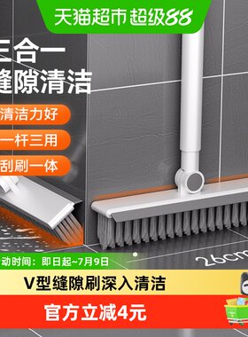 长柄缝隙刷浴室卫生间清洁刷1个