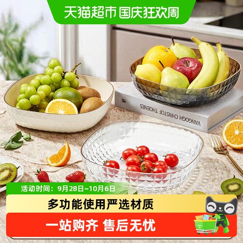 沃德百惠方形透明水果盘可叠收纳