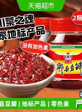 郫县豆瓣500g*2瓶调味酱炒菜调