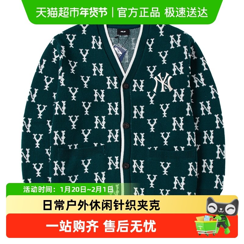 MLB男女同款老花系列日常户外休闲服运动通勤夹克针织外套,运动服/休闲服装,跑步外套,淘宝优惠券,粉丝福利购,淘宝优惠卷