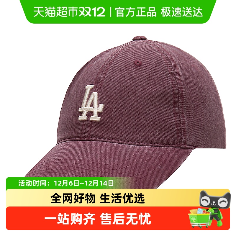 MLB男女软顶复古棒球帽