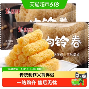 响铃卷豆皮卷油炸腐竹卷皮火锅螺蛳粉食材米线炸豆腐皮腐皮