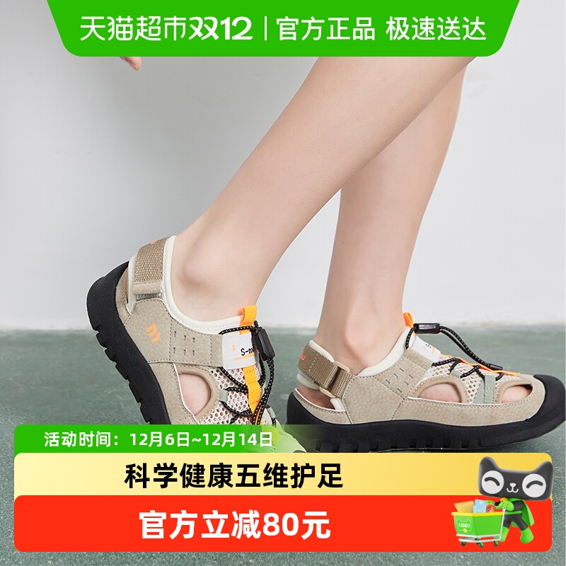 SMIBU夏季包头女童凉鞋