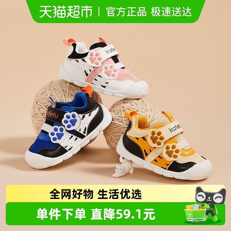 öͯѧЬбŮͯ͸¿׷Ӥ׶ͯЬ 66.4Ԫ