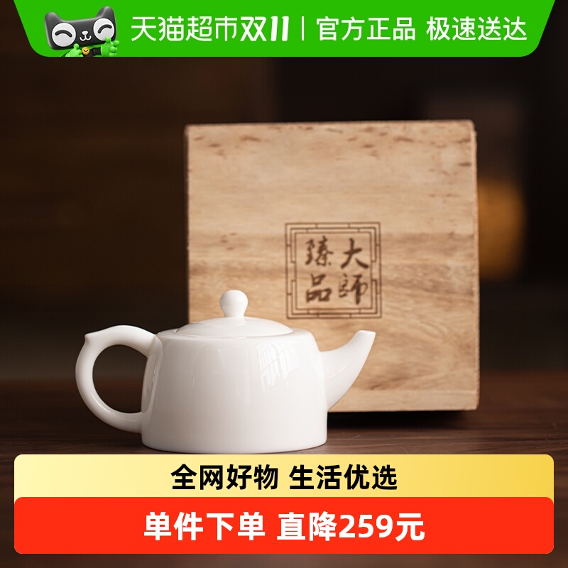 苏氏陶瓷手工泡茶壶