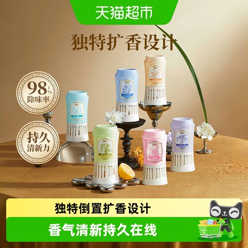 airfunk椰放倒置香氛清新持香