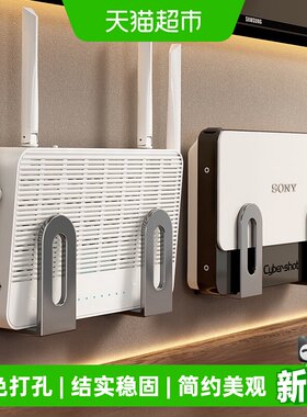 优勤WiFi放置壁挂式光猫路由器