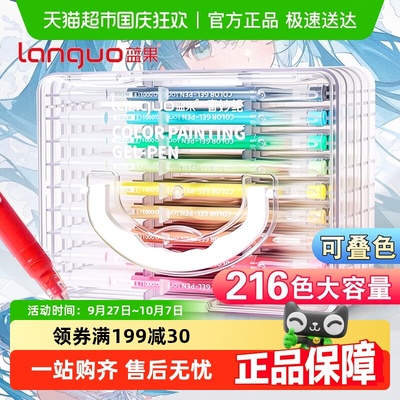 ★极速送达★蓝果手账笔全套彩笔