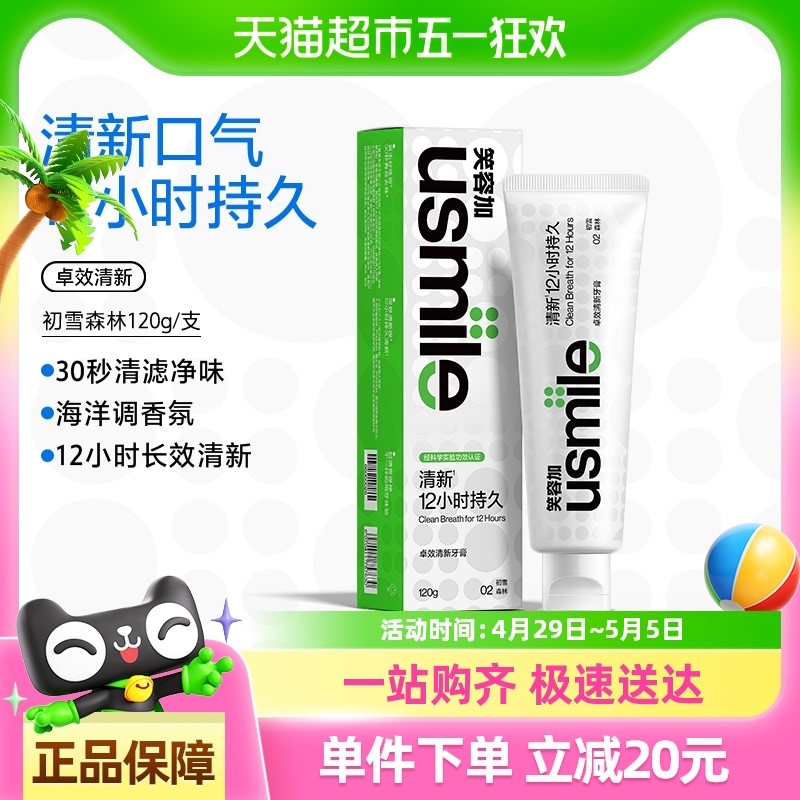 Цݼusmile׿Чǻ׼8.46Ԫ