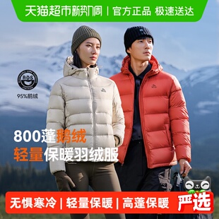 经典 户外鹅绒防风短款 2.0 新款 外套男 伯希和800蓬羽绒服女冬季