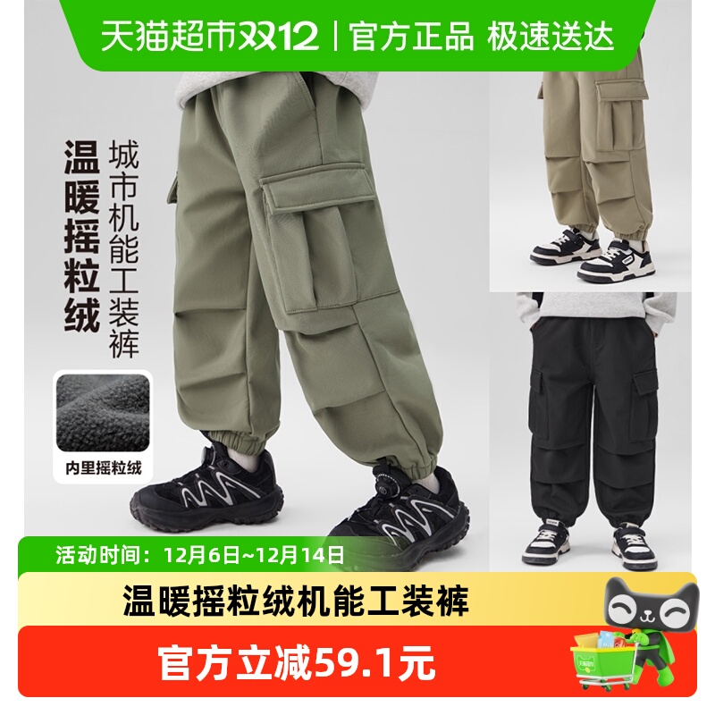 左西男童冬季新品长裤工装裤