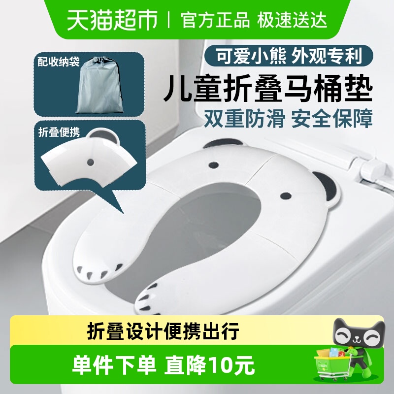 顺丰包邮twodads折叠儿童马桶坐便圈便携坐便器坐垫宝宝外出专用