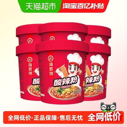 海底捞酸辣粉酸辣什锦粉144g*6盒方便面懒人快餐加热即食粉丝米线