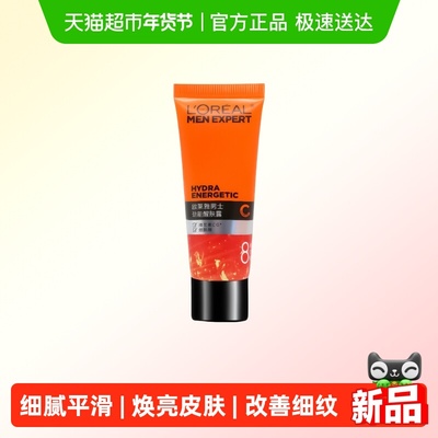 欧莱雅男士劲能醒肤露22ml