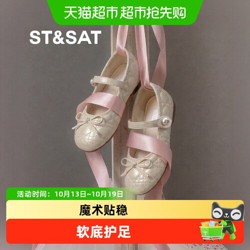 星期六儿童时尚软底玛丽珍鞋