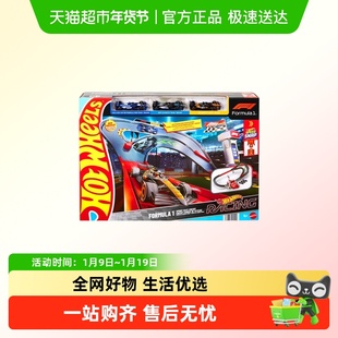 风火轮F1冲刺赛轨道套装儿童玩具红牛车队迈凯伦合金小车
