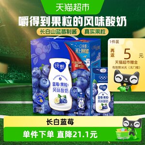 酸奶