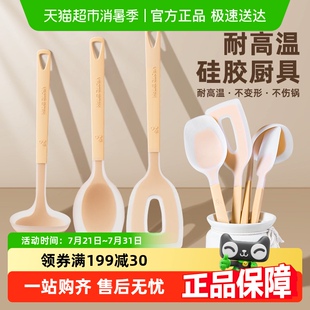 日本家之物语不粘锅硅胶锅铲汤勺耐高温家用炒菜铲子料理烹饪套装