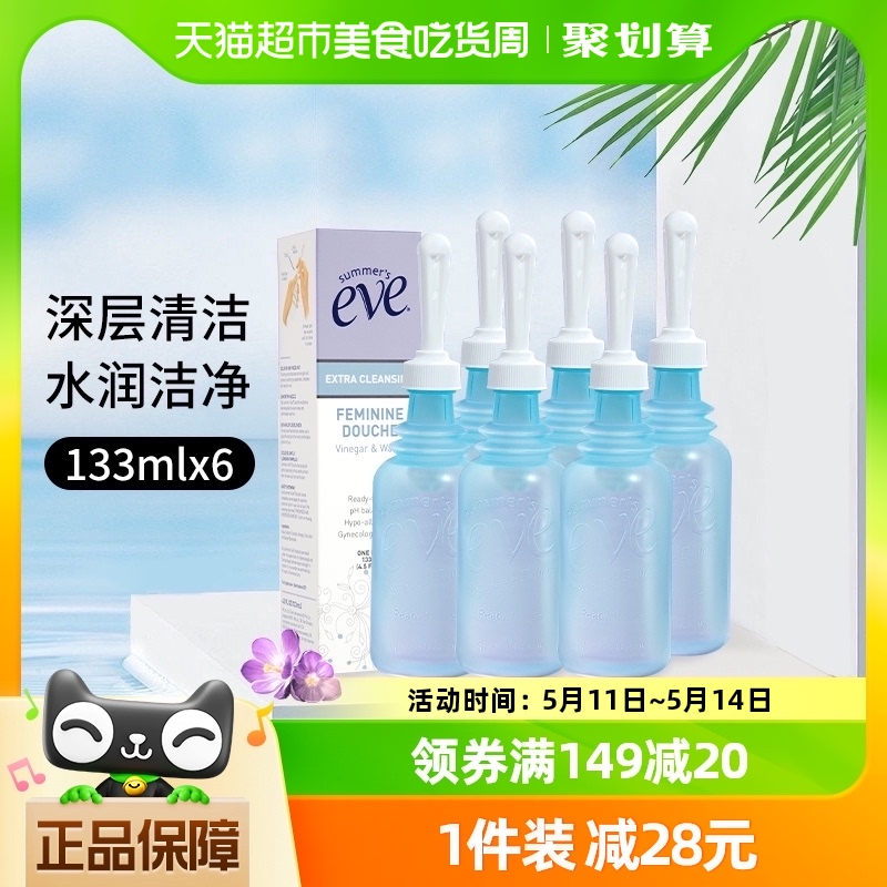 夏依eve美国进口女性私处冲洗液醋水洗液133ml*6保湿滋润祛味祛痒 洗护清洁剂/卫生巾/纸/香薰 私处洗液 原图主图