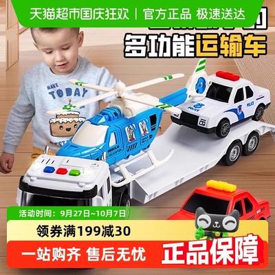 斯纳恩大号儿童消防警车平板玩具