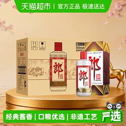 郎酒郎牌郎酒酱香型白酒53度500ml*6瓶整箱普郎原箱送礼