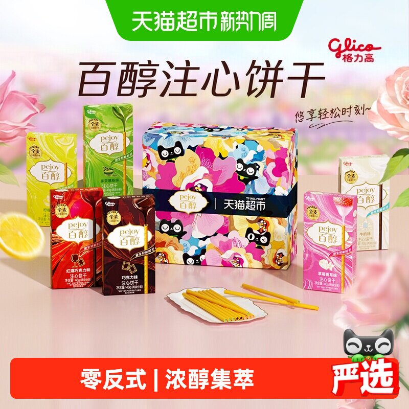 商品图