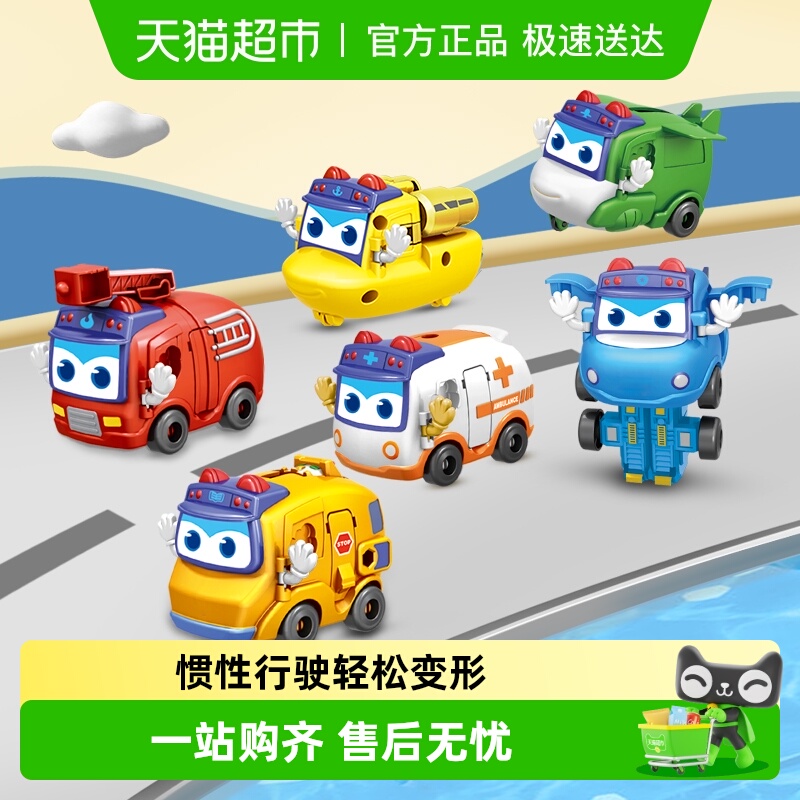 正版百变校巴儿童变形机器人玩具