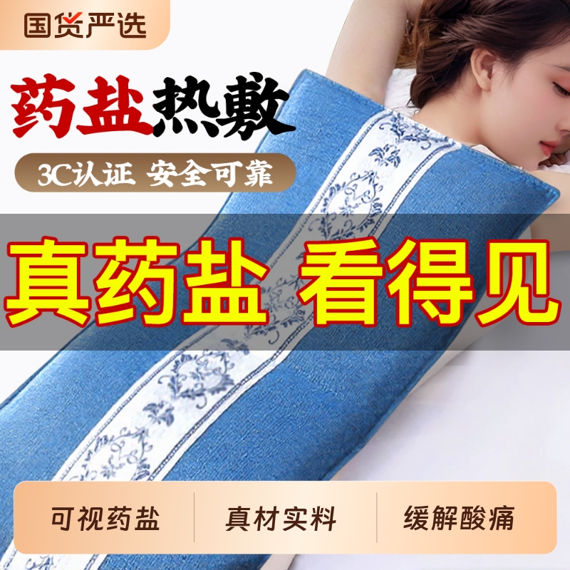 中医馆同款】艾灸放松全身祛湿寒