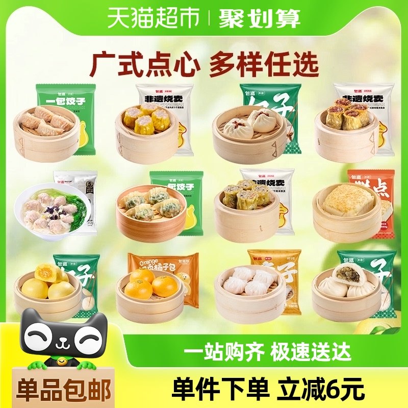 ������199-100���ȯ|������ʽ���������ٶ������������Ͱ��Ʒ