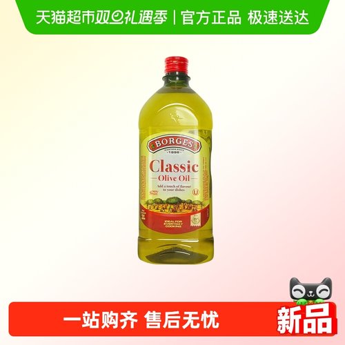 伯爵西班牙原装进口橄榄油