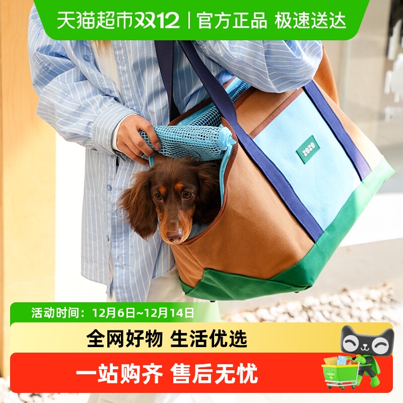 zeze休闲帆布加大外出宠物包