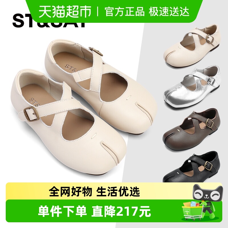 St&Sat/星期六软底复古单鞋皮鞋