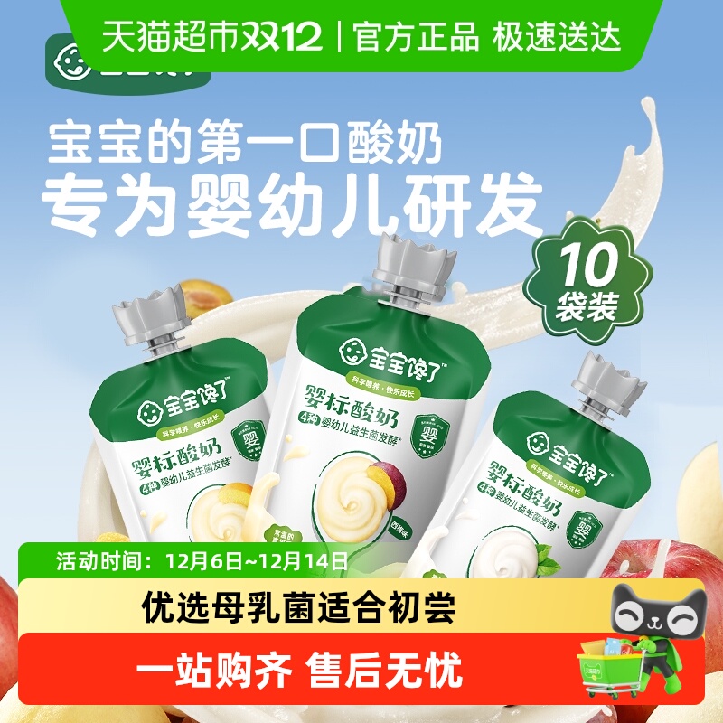 Ӥ׶ӰɰǶͯʳʳƷ 79Ԫ