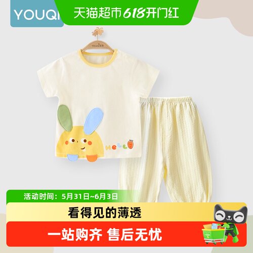 优奇A类宝宝夏季丝滑清凉短袖
