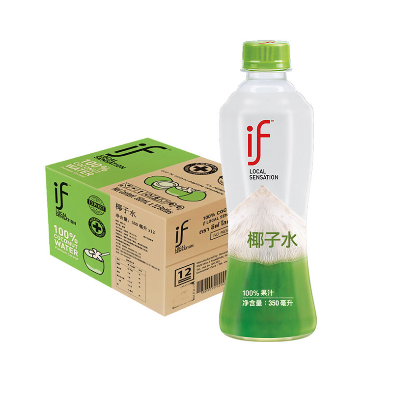 泰国进口if椰子水350ml瓶椰子汁百分百纯椰青水饮料家用椰子水
