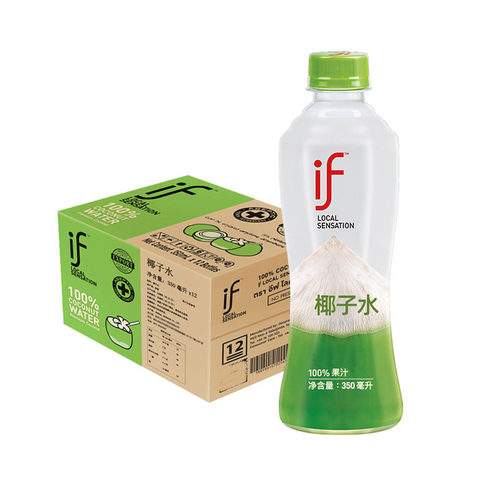 泰国进口if椰子水350ml瓶椰子汁百分百纯椰青水饮料家用果汁浓缩