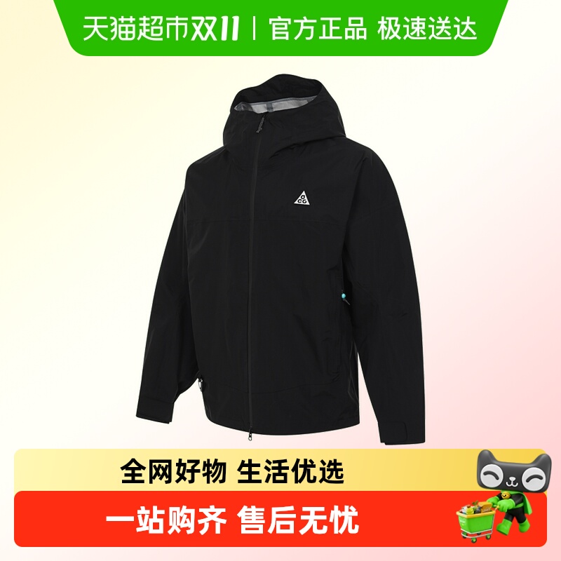 NIKE耐克夹克HJ2688-010