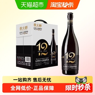燕大师12°比利时小麦啤酒750ml*6瓶原浆精酿小麦全麦整箱聚会