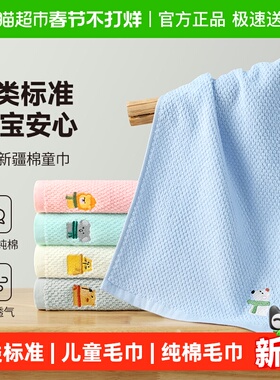 无印良品儿童毛巾纯棉洗脸家用口水巾婴幼儿宝宝洗澡小方巾女男童