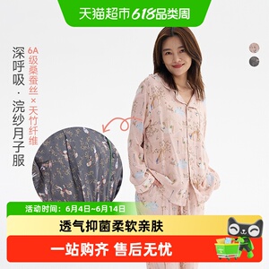 Q21浣纱系列孕妇月子服透气抑菌