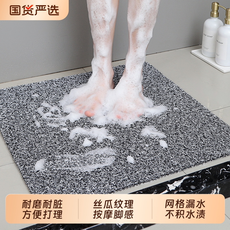 浴室防滑地垫卫生间厕所PVC丝圈防水沥水垫淋浴房洗澡脚垫排水