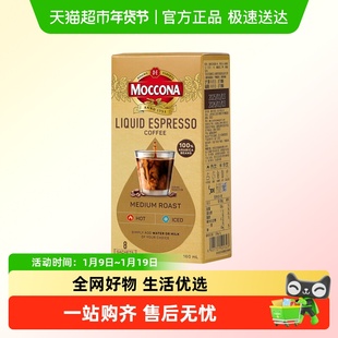 摩可纳中度烘培黑咖啡浓缩咖啡液0脂冷热双泡美食拿铁即冲便携