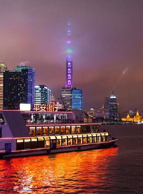 [十六铺码头浦江游览-夜游船票]黄浦江游览船票-夜航18:00后
